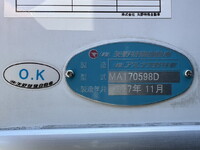 ISUZU Forward Refrigerator & Freezer Truck TKG-FRR90T2 2017 546,000km_38