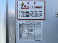 ISUZU Forward Refrigerator & Freezer Truck TKG-FRR90T2 2017 546,000km_39