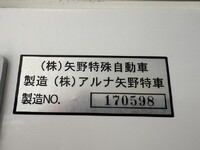 ISUZU Forward Refrigerator & Freezer Truck TKG-FRR90T2 2017 546,000km_40