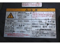 ISUZU Forward Container Carrier Truck SKG-FSR90S2 2012 171,000km_11