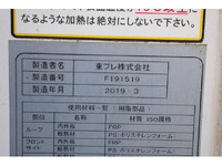 MITSUBISHI FUSO Canter Refrigerator & Freezer Truck TPG-FBA20 2019 149,000km_20