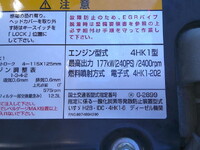 ISUZU Forward Aluminum Wing 2RG-FRR90T2 2023 176,183km_35