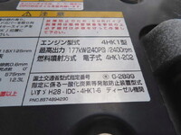 ISUZU Forward Aluminum Wing 2RG-FRR90T2 2023 112,000km_17