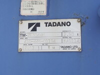 HINO Ranger Truck (With 4 Steps Of Cranes) SDG-FC9JKAP 2013 26,651km_9