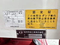 HINO Ranger Dump TKG-FD9JDAA 2016 261,378km_17