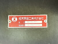 HINO Ranger Deep Dump LDG-GK8JNAA 2017 371,729km_13