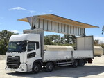 Quon Aluminum Wing