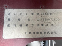 HINO Ranger Aluminum Van TKG-FC9JHAA 2015 459,000km_27