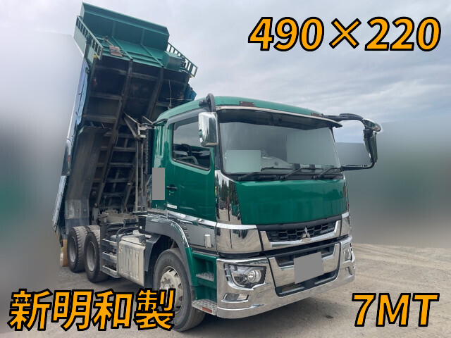 Super Great Dump_1