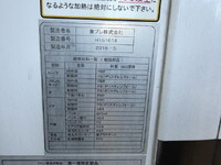 MITSUBISHI Fighter Reefer Van TKG-FK61F 2016 796,000km_24