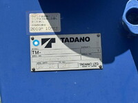 ISUZU Forward Truck (With 4 Steps Of Cranes) TKG-FRR90S1 2016 167km_21