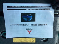 MITSUBISHI FUSO Rosa Micro Bus 2WG-BG740G 2026 881km_36