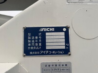 HINO Dutro Cherry Picker TKG-XZU640F 2016 109,629km_22