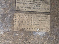 HINO Profia Aluminum Block QPG-FR1EXEG 2015 1,196,000km_29