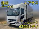 Fighter Aluminum Wing