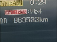 MITSUBISHI FUSO Fighter Truck (With 3 Steps Of Cranes) QDG-FQ62F 2014 863,533km_30