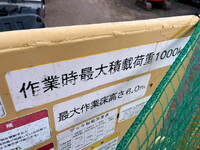 ISUZU Elf Cherry Picker PB-NPR81AN 2005 61,573km_24