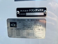 HINO Dutro Refrigerator & Freezer Truck 2KG-XZU710M 2021 136,341km_30