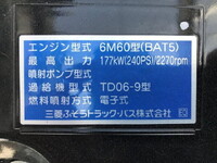 MITSUBISHI FUSO Fighter Aluminum Block 2KG-FK65F 2026 1,000km_21