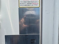 ISUZU Elf Refrigerator & Freezer Truck TPG-NPR85AN 2016 217,897km_39