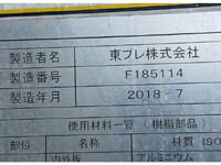 MITSUBISHI Fighter Refrigerator & Freezer Truck 2KG-FK61F 2018 495,000km_10
