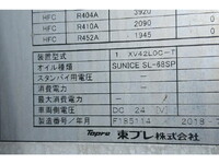 MITSUBISHI Fighter Refrigerator & Freezer Truck 2KG-FK61F 2018 495,000km_11
