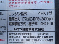 ISUZU Forward Mixer Truck LKG-FTR90S2 2017 117,000km_15