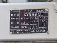 ISUZU Forward Mixer Truck LKG-FTR90S2 2017 117,000km_28