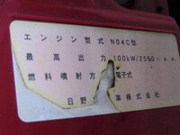 HINO Dutro Loader Dump TKG-XZU620T 2019 38,000km_16