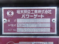 ISUZU Elf Aluminum Van 2RG-NPR88AN 2023 11,500km_29