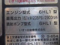 ISUZU Forward Dump KK-FRR35C4S 2003 216,000km_16