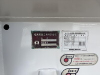 HINO Dutro Sprinkler Truck TKG-XZU700X 2014 33,000km_24