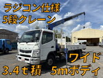 Canter Truck (With 5 Steps Of Cranes)