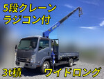 Elf Truck (With 5 Steps Of Cranes)