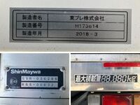 ISUZU Elf Refrigerator & Freezer Truck TPG-NPR85AN 2018 454,589km_19