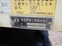 HINO Ranger Dump TKG-FC9JCAP 2014 80,898km_15
