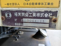 HINO Ranger Dump 2KG-FC2ABA 2018 55,769km_12