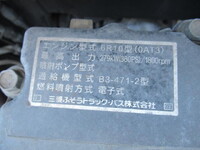 MITSUBISHI FUSO Super Great Refrigerator & Freezer Truck QPG-FU65VZ 2015 1,084,000km_38