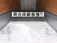 MITSUBISHI FUSO Fighter Aluminum Wing 2KG-FK62F 2020 313,000km_16