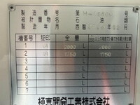HINO Dutro Tank Lorry 2KG-XZU600E 2025 1,680km_15