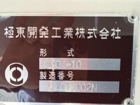 HINO Dutro Tank Lorry 2KG-XZU600E 2025 1,680km_16