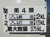 HINO Dutro Tank Lorry 2KG-XZU600E 2025 1,680km_5
