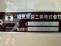 HINO Dutro Sprinkler Truck 2KG-XZU700M 2025 1,360km_14