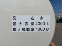 HINO Dutro Sprinkler Truck 2KG-XZU700M 2025 1,360km_5