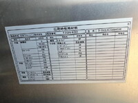 ISUZU Elf Aluminum Van TRG-NPR85AN 2016 492,000km_14