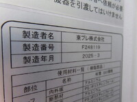 MITSUBISHI FUSO Canter Refrigerator & Freezer Truck 2RG-FBAV0 2025 600km_23