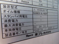 MITSUBISHI FUSO Canter Refrigerator & Freezer Truck 2RG-FBAV0 2025 600km_24