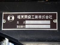 HINO Dutro Dump 2KG-XZU600T 2024 19,000km_14