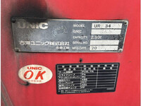 ISUZU Forward Truck (With 3 Steps Of Cranes) TKG-FRR90S1 2016 179,403km_17