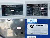 MITSUBISHI FUSO Super Great Self Loader (With 4 Steps Of Cranes) 2PG-FS84VZ 2026 600km_27